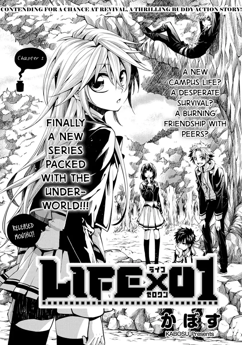 Life x 01 Chapter 1 3